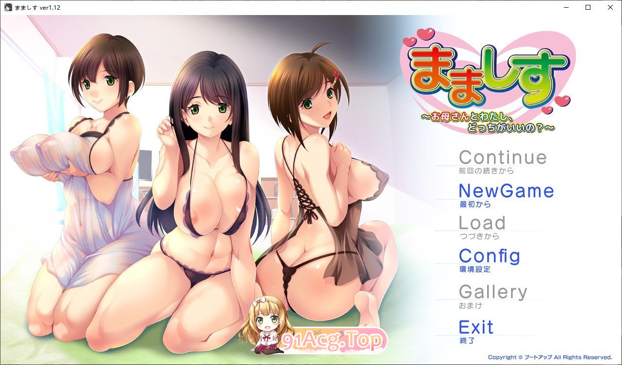 [拔作ADV/汉化]妈妈与女儿 ～选妈妈还是选我？～AI汉化版+存档[新汉化][FM/2.8G/百度]-第1张-游戏-次元小屋-ACG交流分享论坛