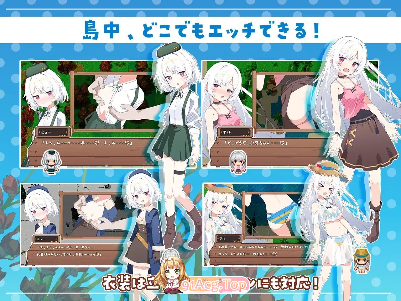 [RPG/汉化]姐妹指南针~与妹妹们在无人岛上的甜蜜慢生活~挂载AI汉化版+存档[新汉化][FM/1.5G/百度]-第12张-游戏-次元小屋-ACG交流分享论坛