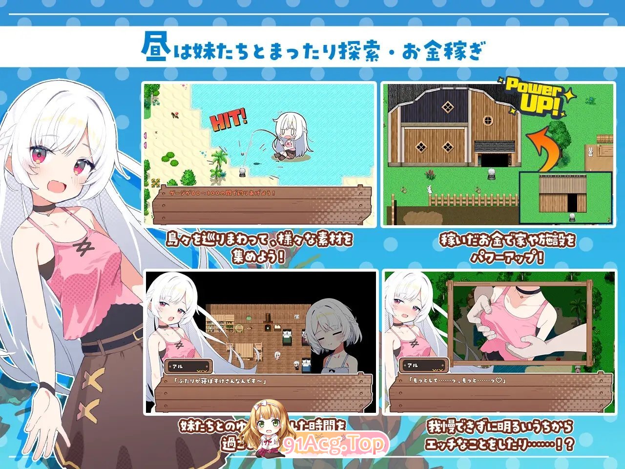 [RPG/汉化]姐妹指南针~与妹妹们在无人岛上的甜蜜慢生活~挂载AI汉化版+存档[新汉化][FM/1.5G/百度]-第7张-游戏-次元小屋-ACG交流分享论坛