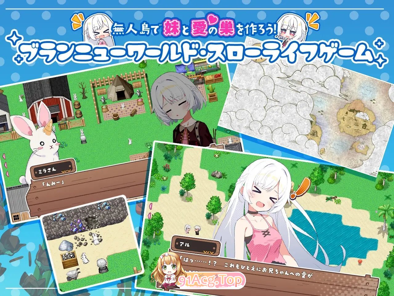 [RPG/汉化]姐妹指南针~与妹妹们在无人岛上的甜蜜慢生活~挂载AI汉化版+存档[新汉化][FM/1.5G/百度]-第6张-游戏-次元小屋-ACG交流分享论坛