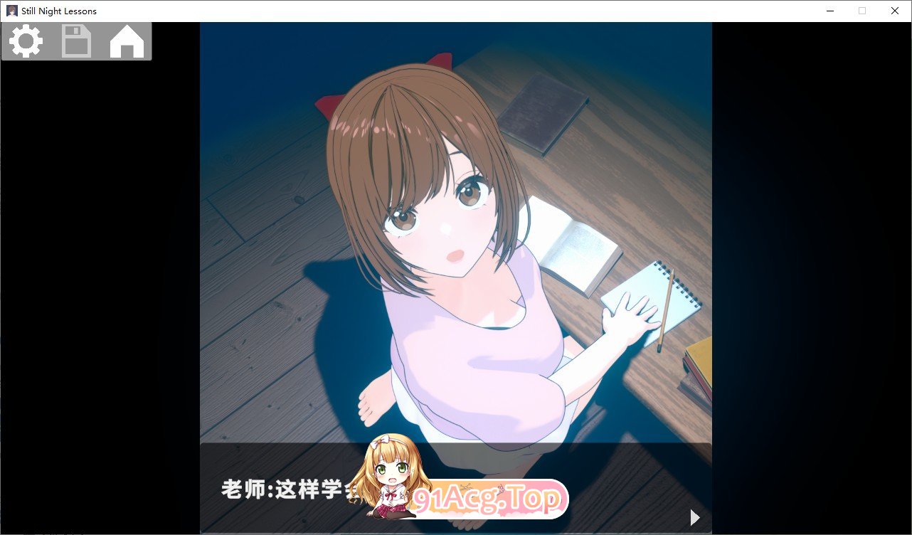 [互动SLG/中文/动态]静夜的私课 官方中文版+存档[新作][FM/1.5G/百度]-第4张-游戏-次元小屋-ACG交流分享论坛