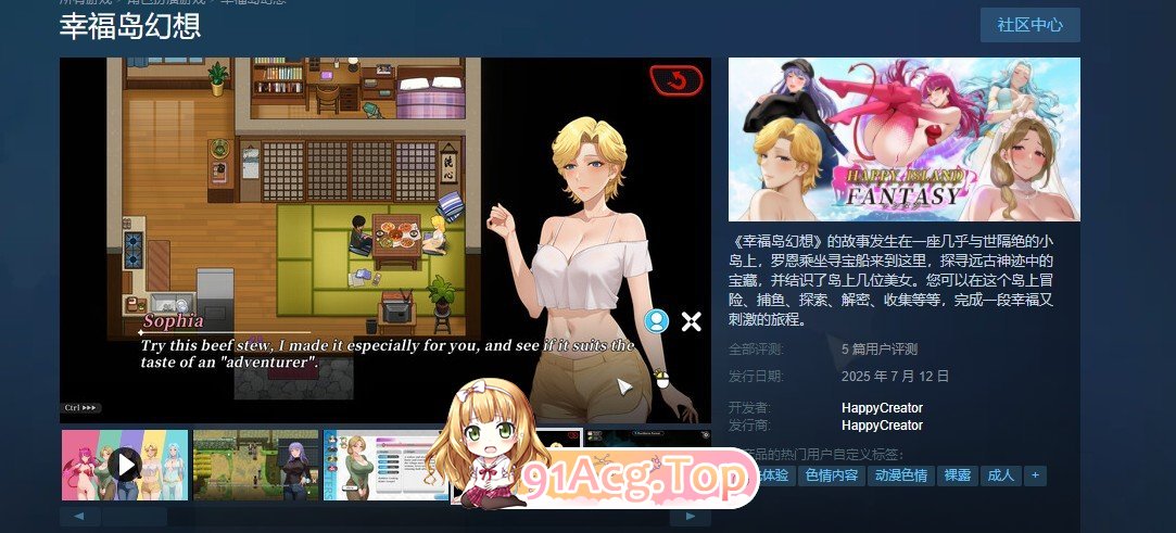 [互动SLG/中文/动态]幸福岛幻想V1.0.3 官方中文正式步兵版+存档[更新][FM/4.5G/百度]-第7张-游戏-次元小屋-ACG交流分享论坛