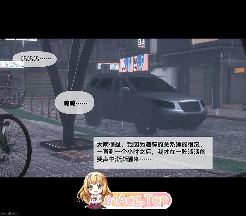 [3D][Ann]  天降淫妻 1-2 [229P/365M/FM/百度]-第1张-漫画-次元小屋-ACG交流分享论坛
