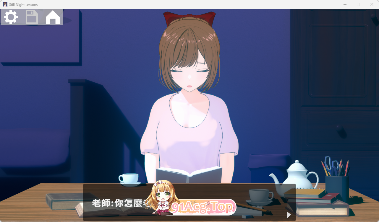 [SLG/中文/小马大车]静夜的私课 官方中文版 [新作] [FM/1..5G/百度]-第3张-游戏-次元小屋-ACG交流分享论坛