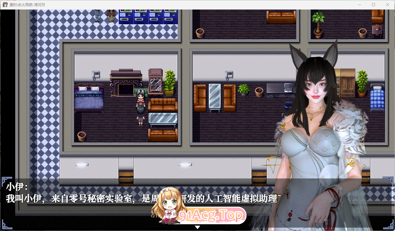 [RPG/中文/动态]重时：余火再燃-只等闲 官方中文步兵版[七月更新][FM/9.1G/百度]-第4张-游戏-次元小屋-ACG交流分享论坛