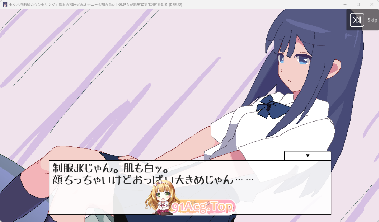 [像素SLG/动态]性骚扰心理咨询V1.1 正式版[新作][FM/130M/百度]-第2张-游戏-次元小屋-ACG交流分享论坛