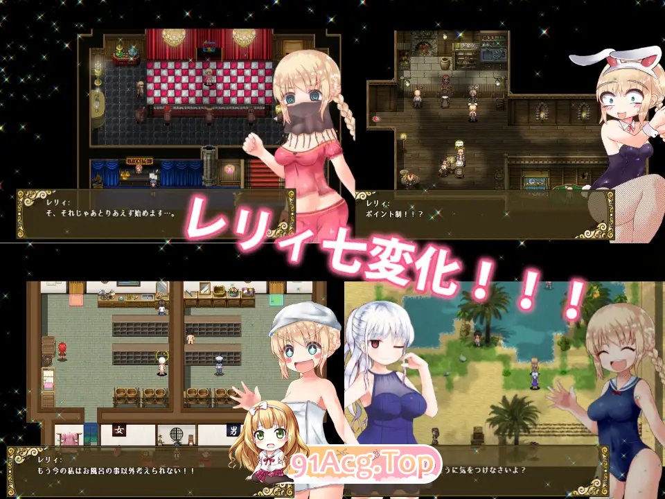 [精品RPG/中文]烂漫向导蕾莉 LelieNavigation! V1.02 STEAM官方中文版[FM/1.2G/百度]-第11张-游戏-次元小屋-ACG交流分享论坛