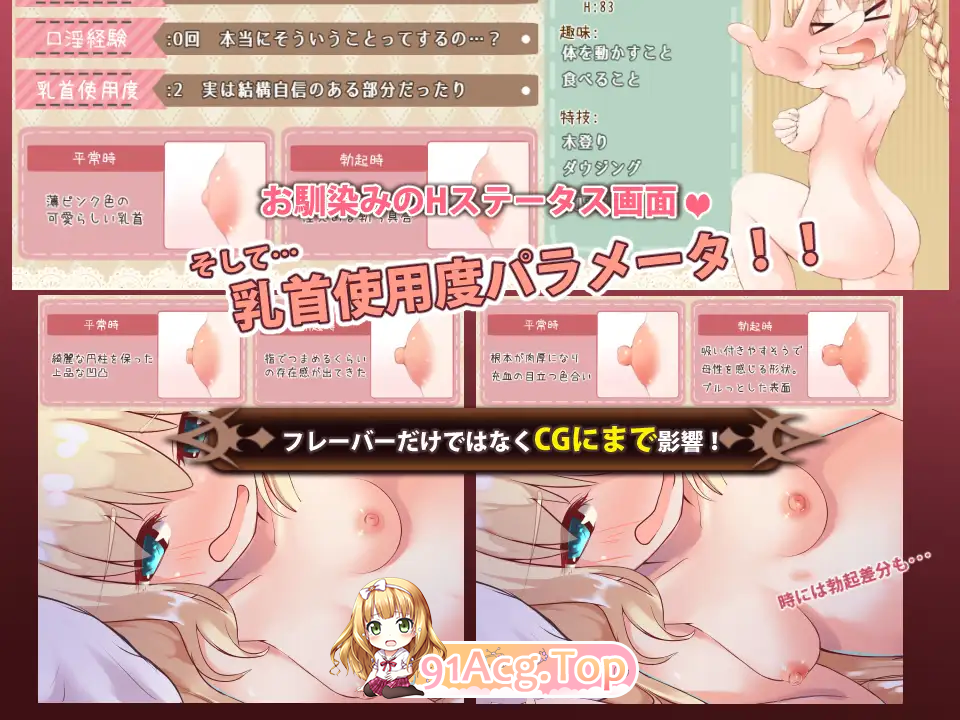 [精品RPG/中文]烂漫向导蕾莉 LelieNavigation! V1.02 STEAM官方中文版[FM/1.2G/百度]-第8张-游戏-次元小屋-ACG交流分享论坛