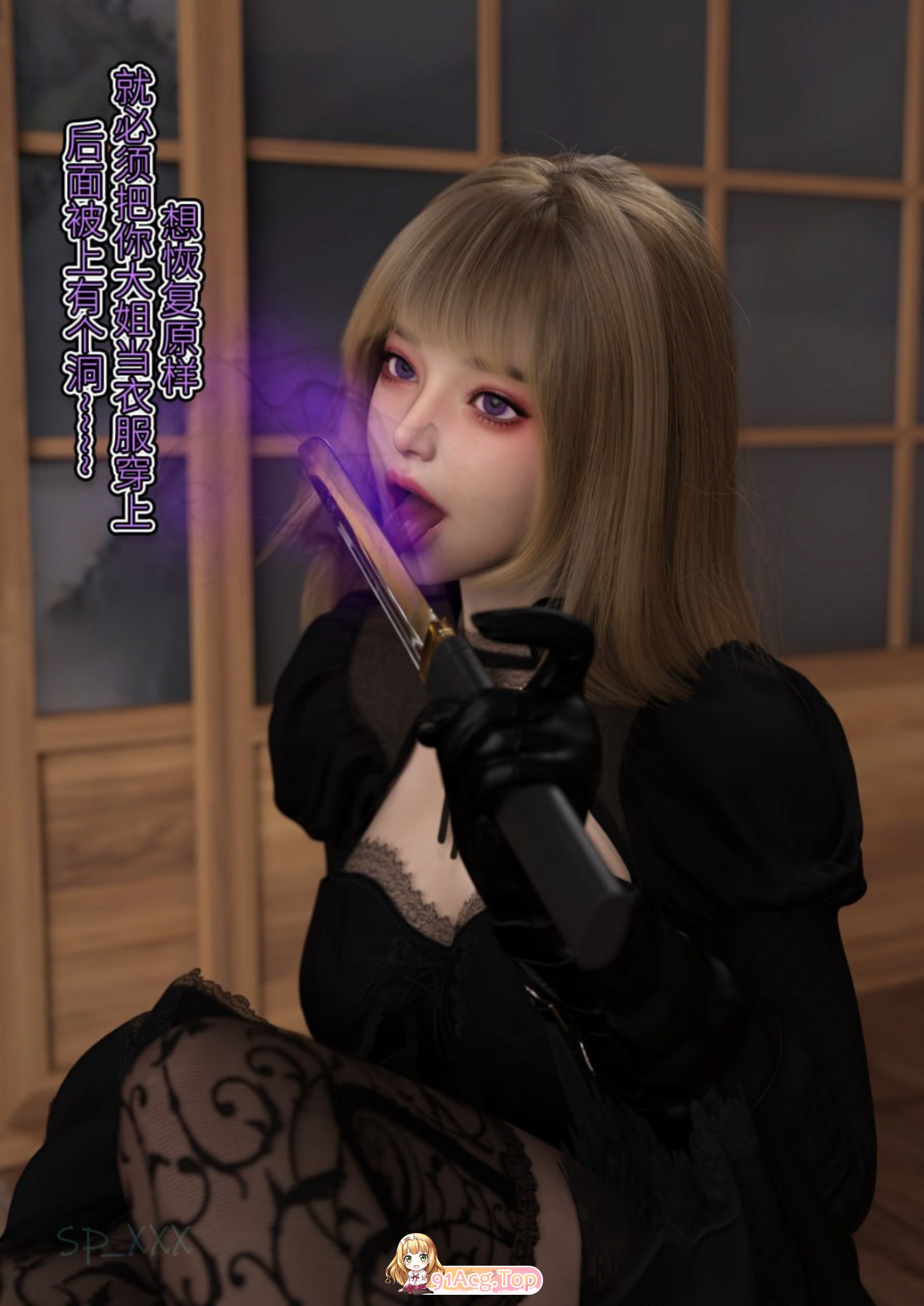 [3D]我跟爱豆交换了 1-5 [444P/283M/FM/百度]-第3张-漫画-次元小屋-ACG交流分享论坛