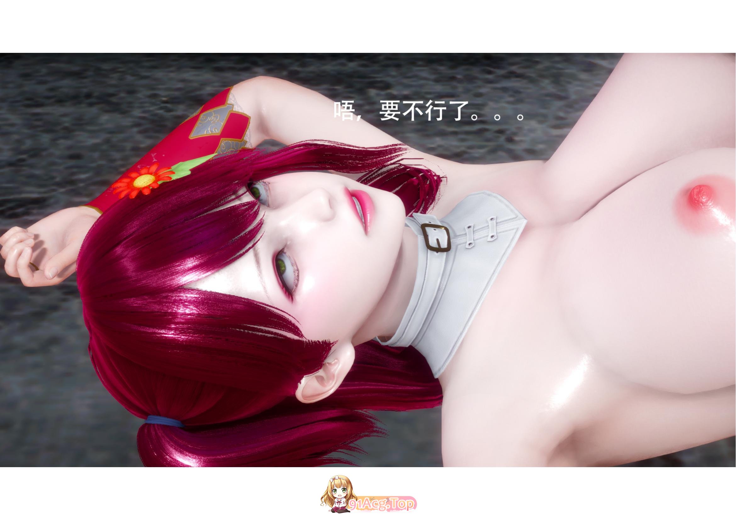 [3D]女王 番外篇 [855P/211M/FM/百度]-第2张-漫画-次元小屋-ACG交流分享论坛