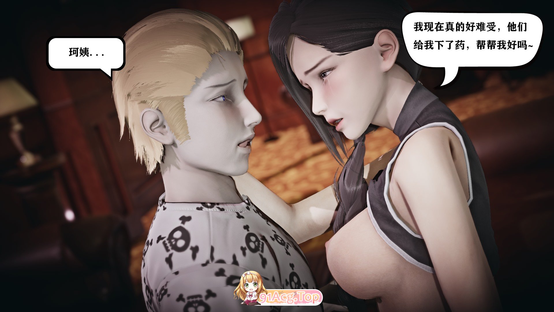 [3D][W_XHNB] 我真没想欺师灭祖第1-3+香艳汉服社1-6+要学理吗01-04 [2109P/1.26G/FM/百度]-第3张-漫画-次元小屋-ACG交流分享论坛