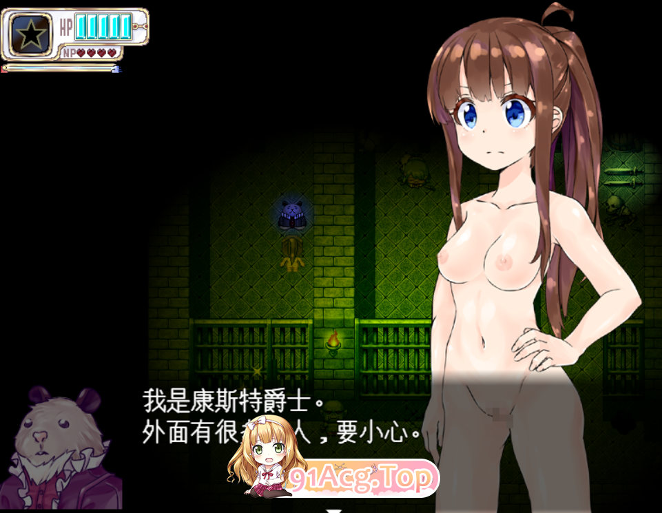 [RPG/PC/AI汉化]RUINCESS - 圣骑士之女，从兽人宅邸逃脱! [OD/FM/迅雷][390M]-第4张-游戏-次元小屋-ACG交流分享论坛