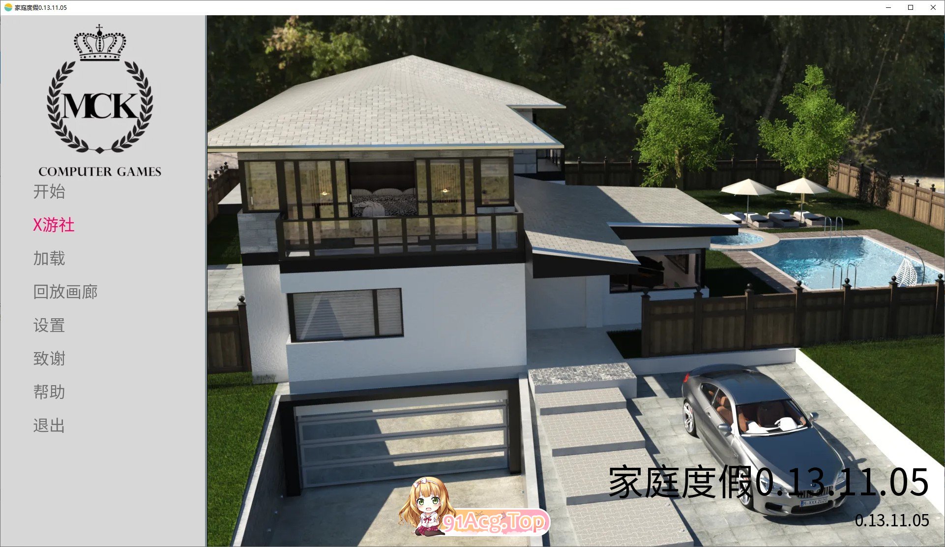 [欧美SLG/汉化/动态]家庭度假Ch.13 v0.13.11.06 AI汉化版[PC+安卓][FM/6.6G/百度]-第1张-游戏-次元小屋-ACG交流分享论坛