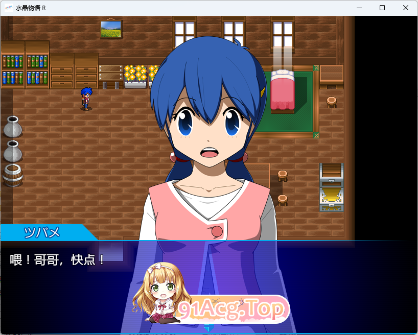 [RPG/汉化/NTR]水晶物语R v2.6.2 挂载AI汉化版 [更新] [FM/1.9G/百度]-第3张-游戏-次元小屋-ACG交流分享论坛