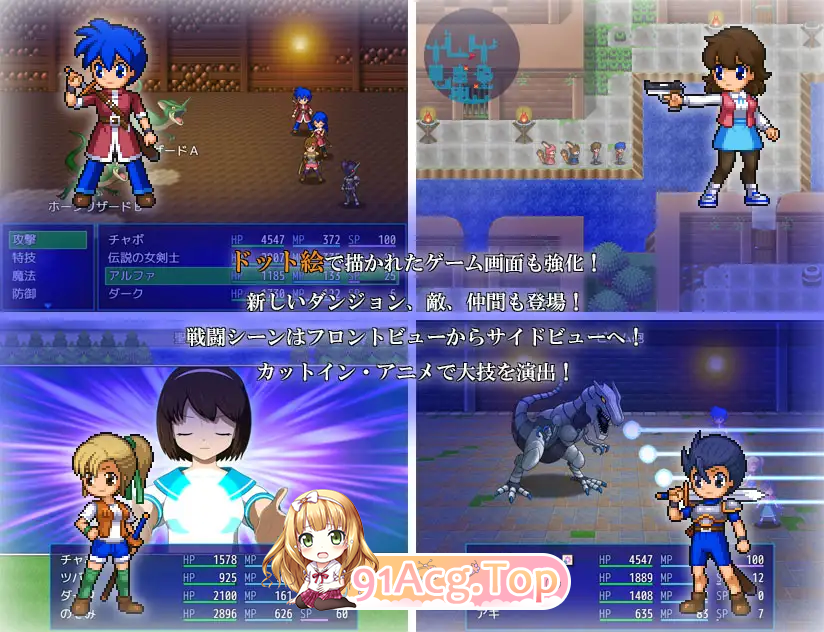 [RPG/汉化/NTR]水晶物语R v2.6.2 挂载AI汉化版 [更新] [FM/1.9G/百度]-第6张-游戏-次元小屋-ACG交流分享论坛