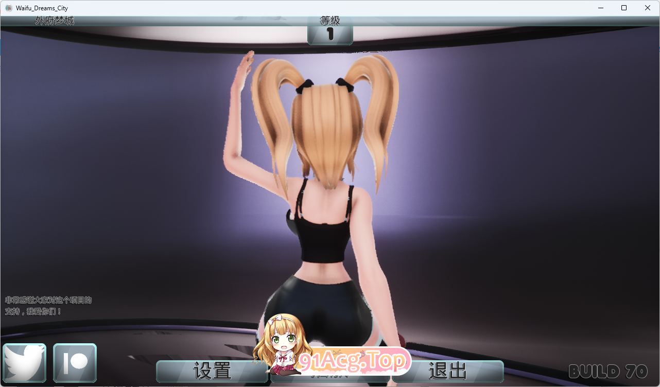[SLG/中文/动态]二次元老婆梦之城 Build 70 官方中文版  [FM/2.2G/百度]-第1张-游戏-风花雪月-ACG交流分享论坛