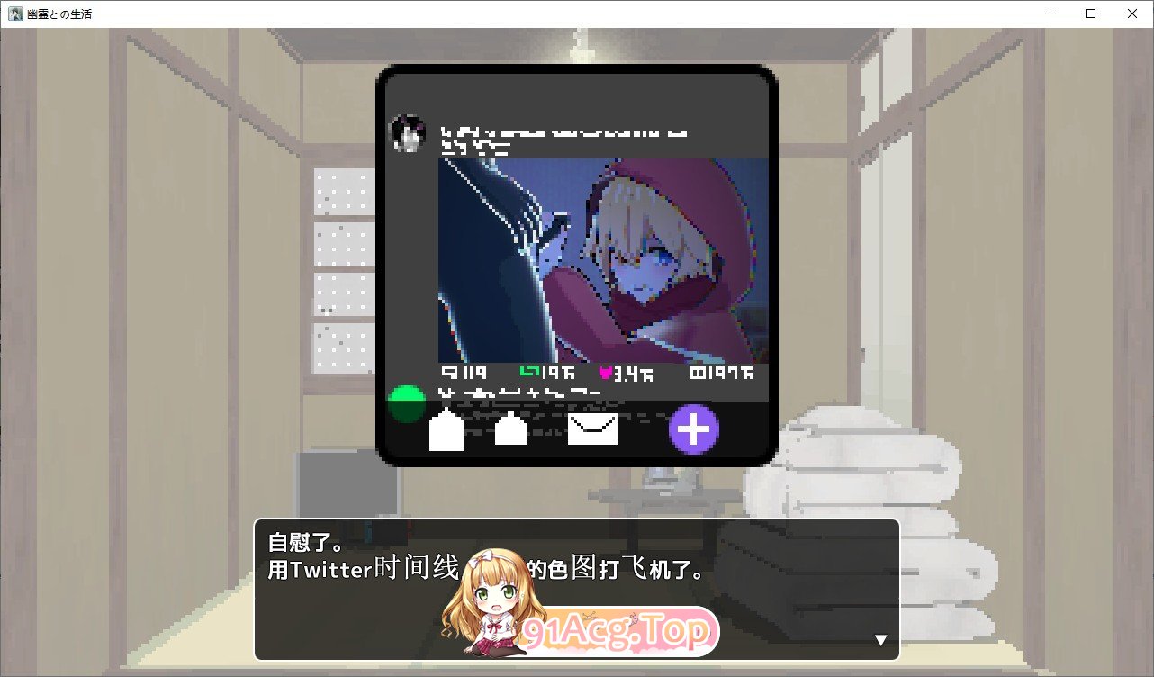 [像素SLG/汉化/动态]与幽灵的同居生活 挂载AI汉化版+存档[新汉化][FM/790M/百度]-第4张-游戏-风花雪月-ACG交流分享论坛