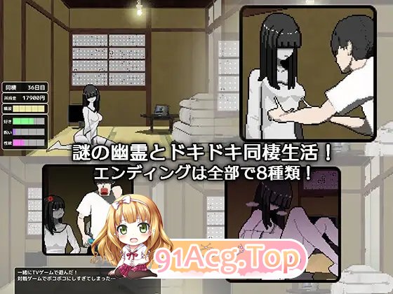 [像素SLG/汉化/动态]与幽灵的同居生活 挂载AI汉化版+存档[新汉化][FM/790M/百度]-第6张-游戏-风花雪月-ACG交流分享论坛