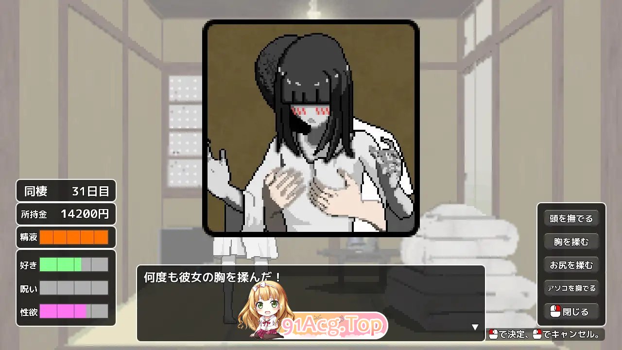 [像素SLG/汉化/动态]与幽灵的同居生活 挂载AI汉化版+存档[新汉化][FM/790M/百度]-第9张-游戏-风花雪月-ACG交流分享论坛