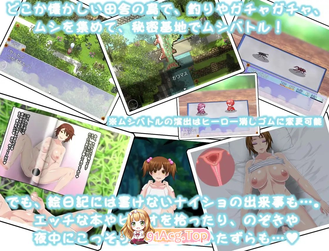 [热门RPG/汉化/动态]我秘密的暑假时光 重置版 挂载AI汉化版+存档[新汉化][FM/1.2G/百度]-第7张-游戏-风花雪月-ACG交流分享论坛