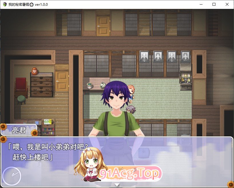 [热门RPG/汉化/动态]我秘密的暑假时光 重置版 挂载AI汉化版+存档[新汉化][FM/1.2G/百度]-第3张-游戏-风花雪月-ACG交流分享论坛
