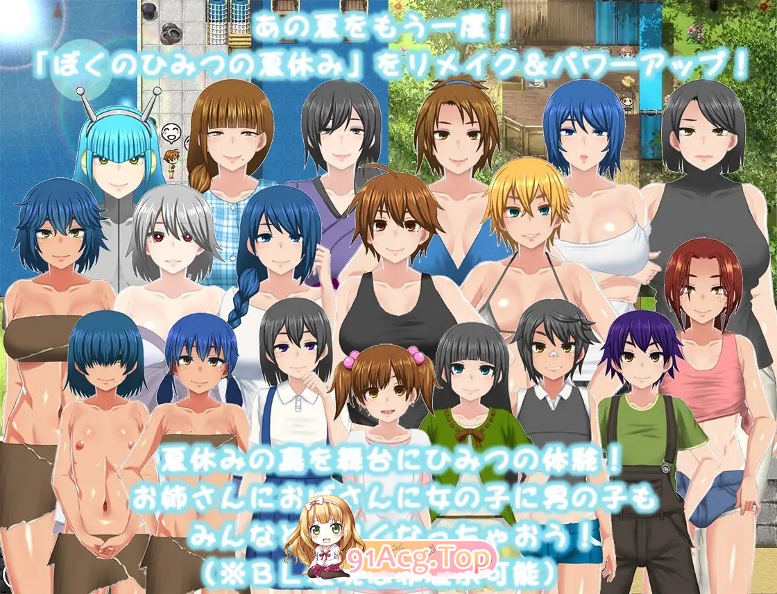 [热门RPG/汉化/动态]我秘密的暑假时光 重置版 挂载AI汉化版+存档[新汉化][FM/1.2G/百度]-第6张-游戏-风花雪月-ACG交流分享论坛