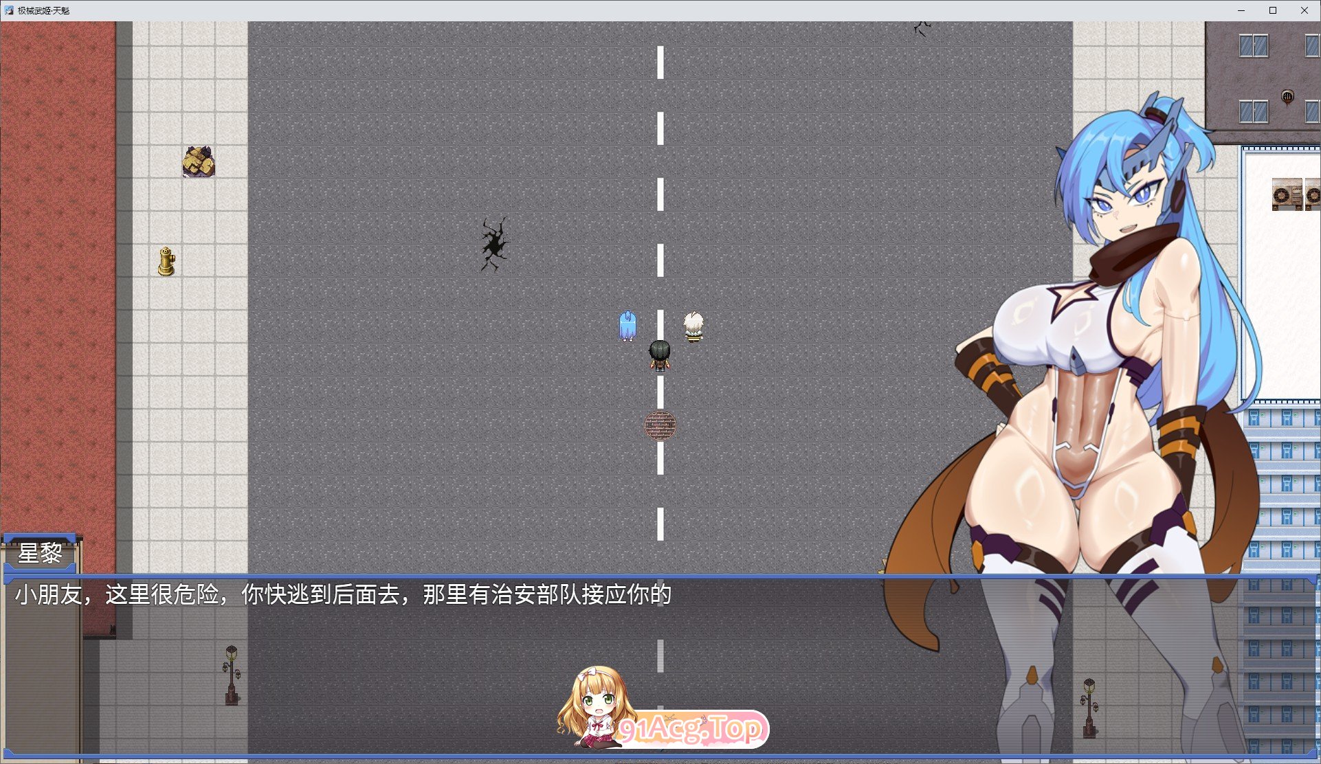 [精品RPG/中文]极械武姬 天魁V0.22 官方中文版[新作/战斗H][FM/710M/百度]-第2张-游戏-次元小屋-ACG交流分享论坛