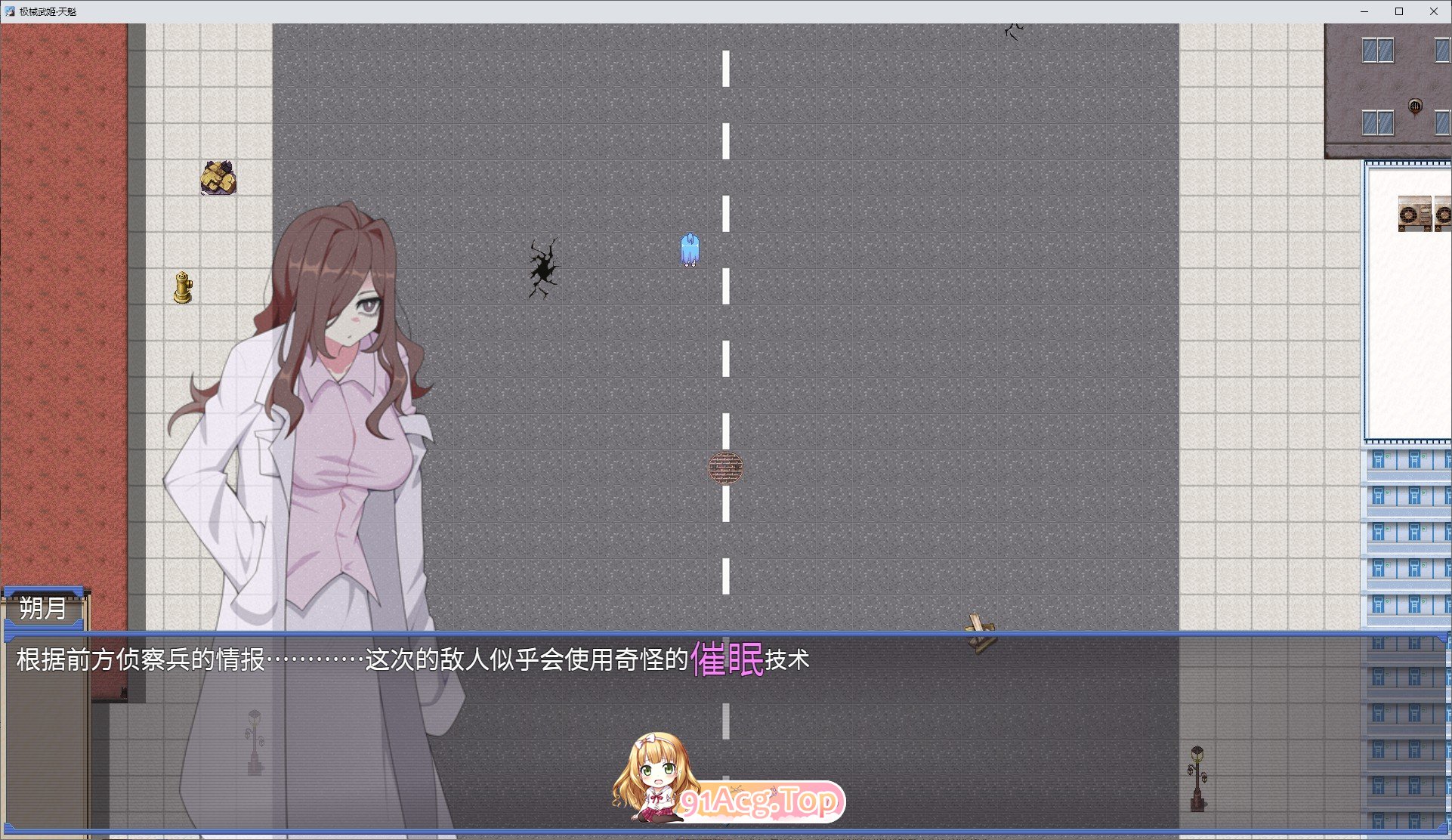 [精品RPG/中文]极械武姬 天魁V0.22 官方中文版[新作/战斗H][FM/710M/百度]-第3张-游戏-次元小屋-ACG交流分享论坛