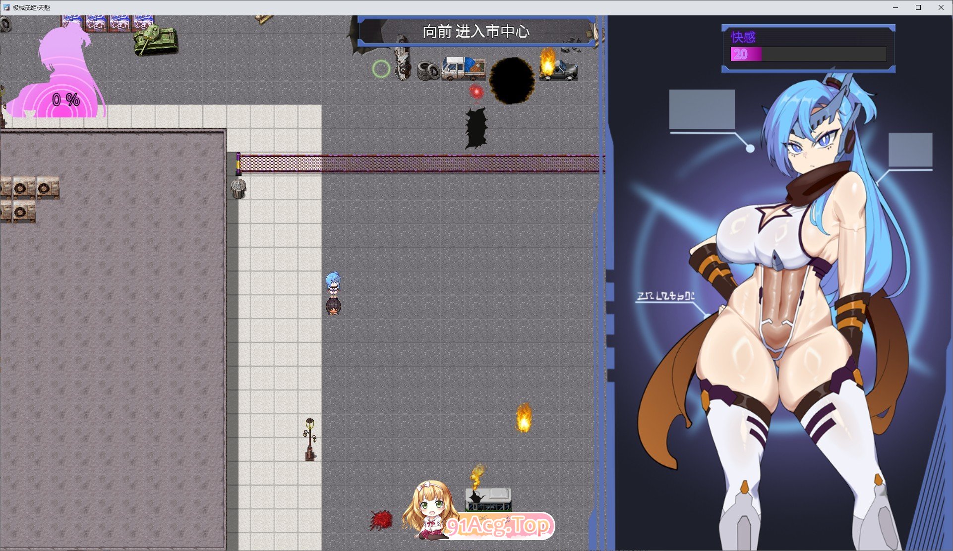 [精品RPG/中文]极械武姬 天魁V0.22 官方中文版[新作/战斗H][FM/710M/百度]-第5张-游戏-次元小屋-ACG交流分享论坛