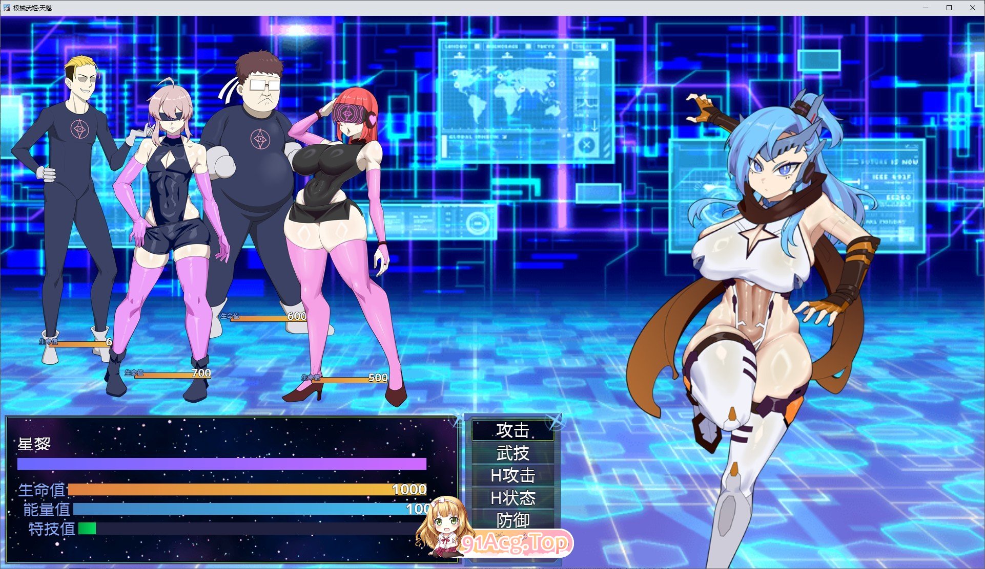 [精品RPG/中文]极械武姬 天魁V0.22 官方中文版[新作/战斗H][FM/710M/百度]-第4张-游戏-次元小屋-ACG交流分享论坛