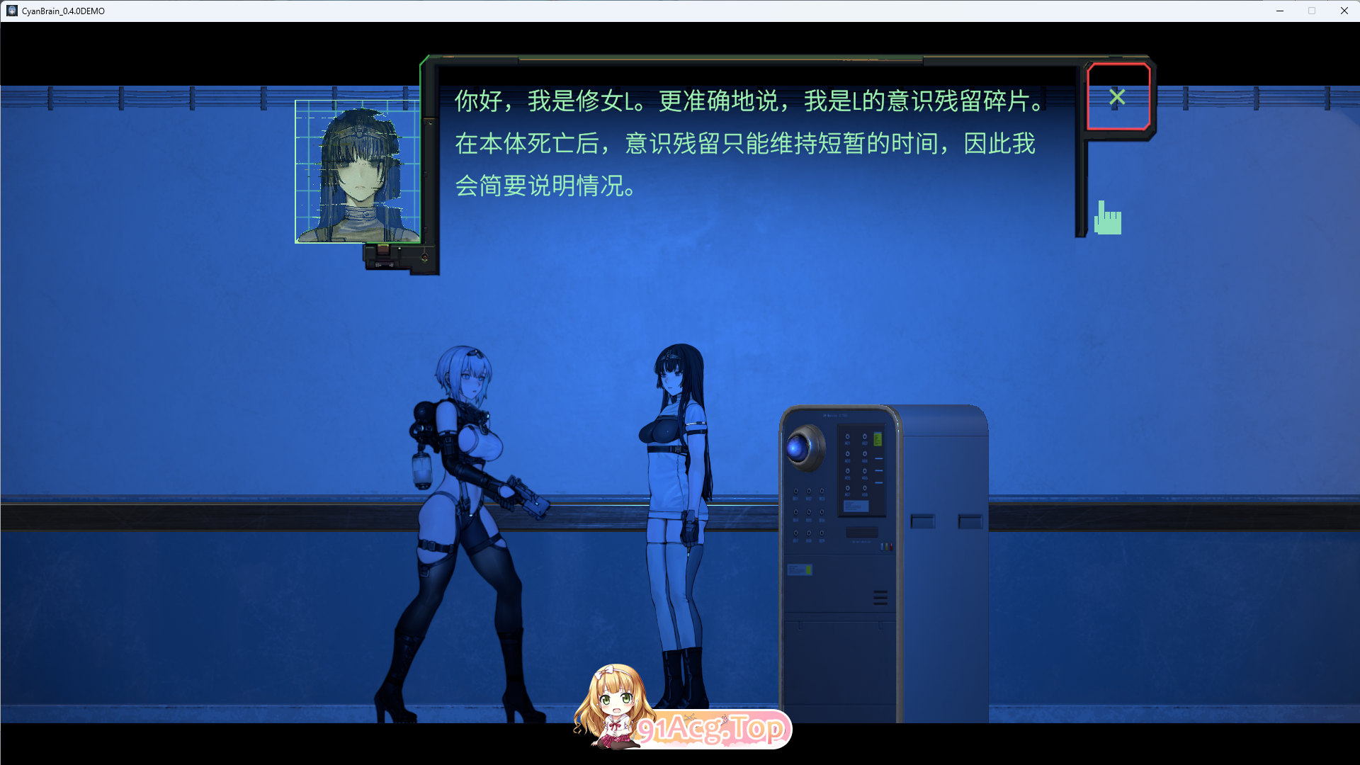 [ACT/动态]青色大脑 v0.4.0 最終体験版 官方中文版 [更新] [FM/720M/百度]-第2张-游戏-风花雪月-ACG交流分享论坛