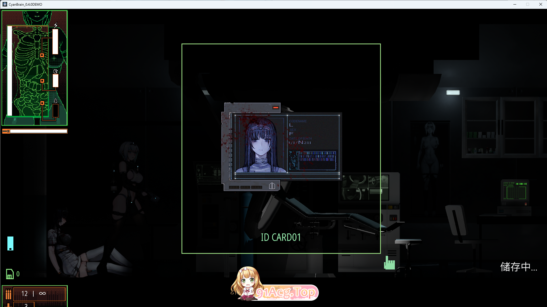 [ACT/动态]青色大脑 v0.4.0 最終体験版 官方中文版 [更新] [FM/720M/百度]-第3张-游戏-风花雪月-ACG交流分享论坛