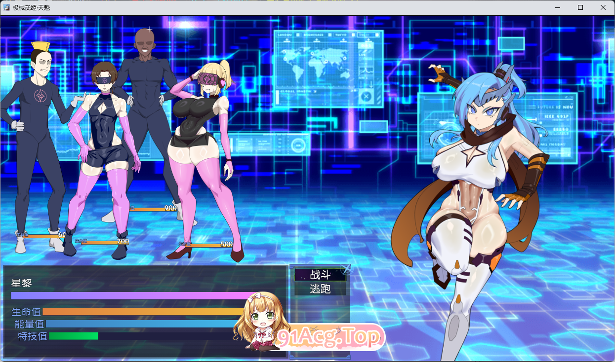 [RPG/中文/战斗H]极械武姬 天魁V0.22 官方中文版[新作][FM/710M/百度]-第3张-游戏-风花雪月-ACG交流分享论坛