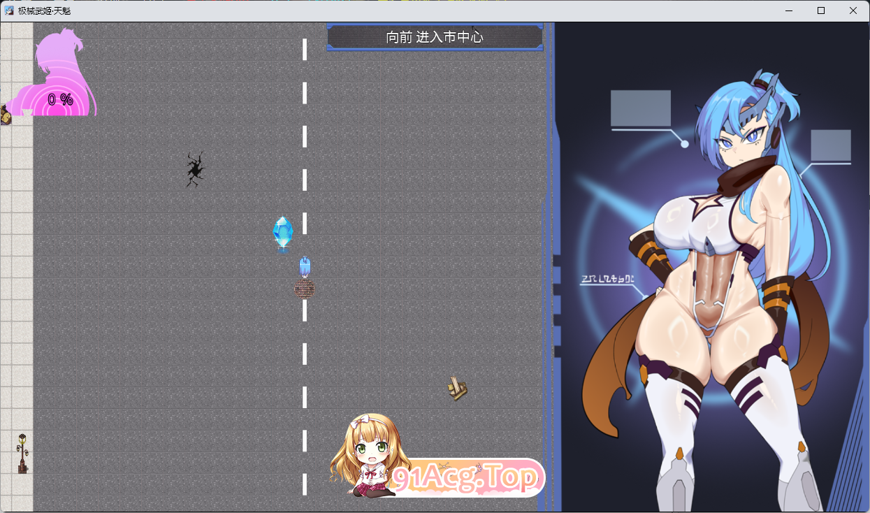 [RPG/中文/战斗H]极械武姬 天魁V0.22 官方中文版[新作][FM/710M/百度]-第2张-游戏-风花雪月-ACG交流分享论坛