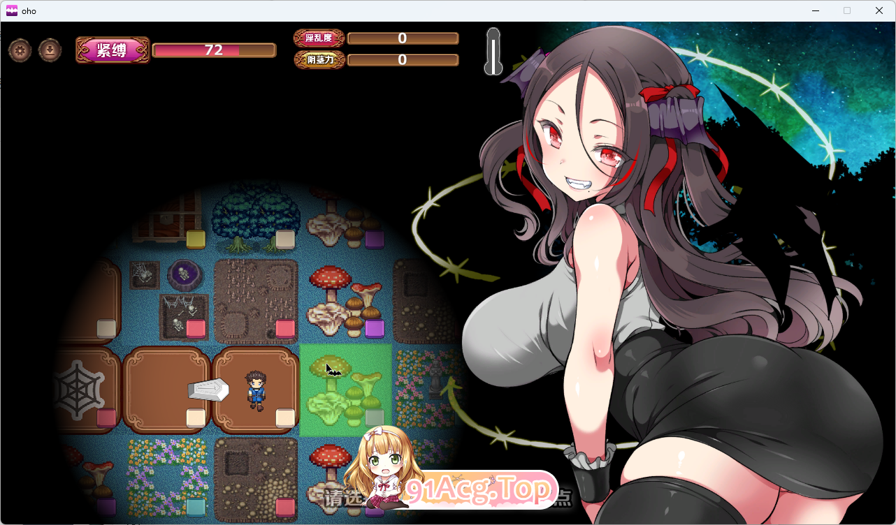 [精品RPG/中文/CV]调皮吸血鬼与魅惑之森 STEAM官方中文步兵版 [新官中] [FM/2G/百度]-第3张-游戏-风花雪月-ACG交流分享论坛