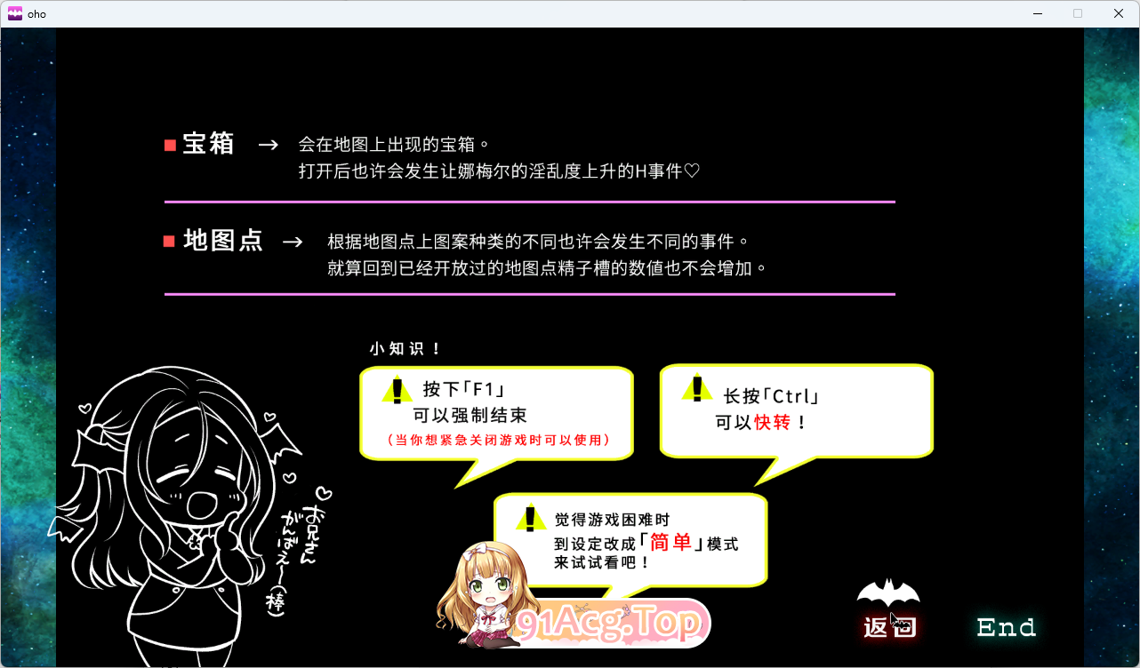 [精品RPG/中文/CV]调皮吸血鬼与魅惑之森 STEAM官方中文步兵版 [新官中] [FM/2G/百度]-第4张-游戏-风花雪月-ACG交流分享论坛