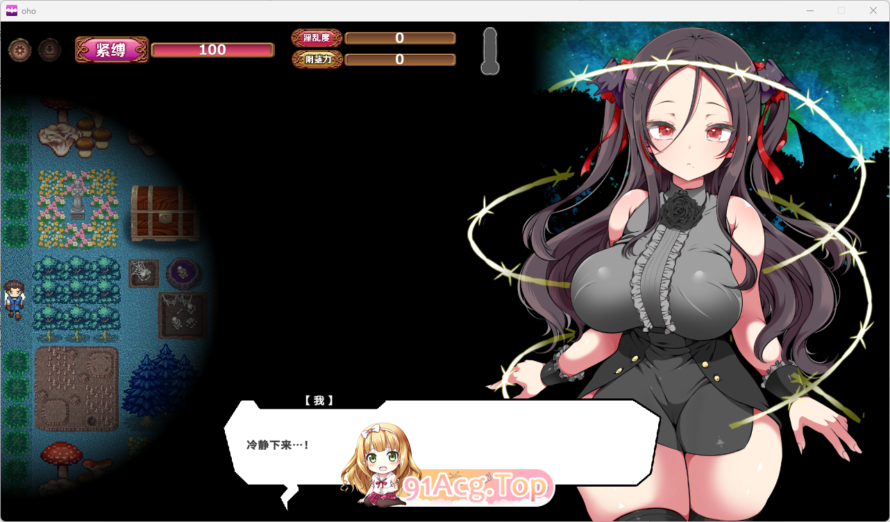 [精品RPG/中文/CV]调皮吸血鬼与魅惑之森 STEAM官方中文步兵版 [新官中] [FM/2G/百度]-第2张-游戏-风花雪月-ACG交流分享论坛