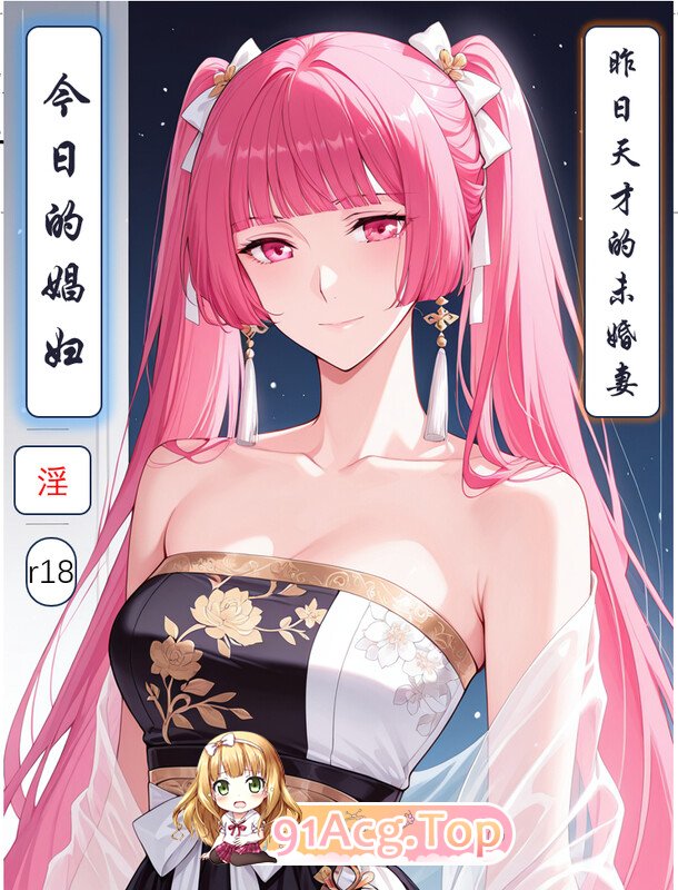 [2D]斗气大陆猎艳指南之纳兰嫣然 [475P/545MB/FM/百度]-第1张-漫画-风花雪月-ACG交流分享论坛