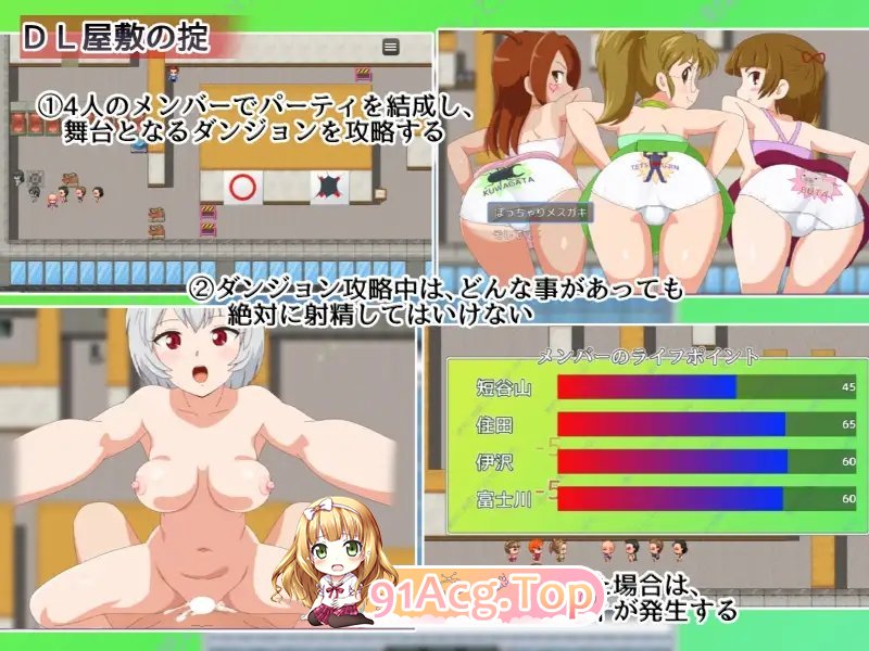 [RPG/汉化]绝对不准射精的RPG 挂载AI汉化版+存档[新汉化][FM/1.9G/百度]-第6张-游戏-风花雪月-ACG交流分享论坛