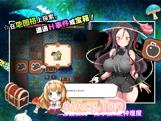 [爆款SLG/中文/动态]调皮吸血鬼与魅惑之森 STEAM官方中文步兵版+存档[新步兵][FM/2G/百度]-第11张-游戏-风花雪月-ACG交流分享论坛