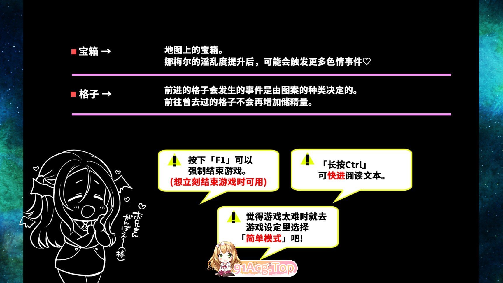 [爆款SLG/中文/动态]调皮吸血鬼与魅惑之森 STEAM官方中文步兵版+存档[新步兵][FM/2G/百度]-第4张-游戏-风花雪月-ACG交流分享论坛