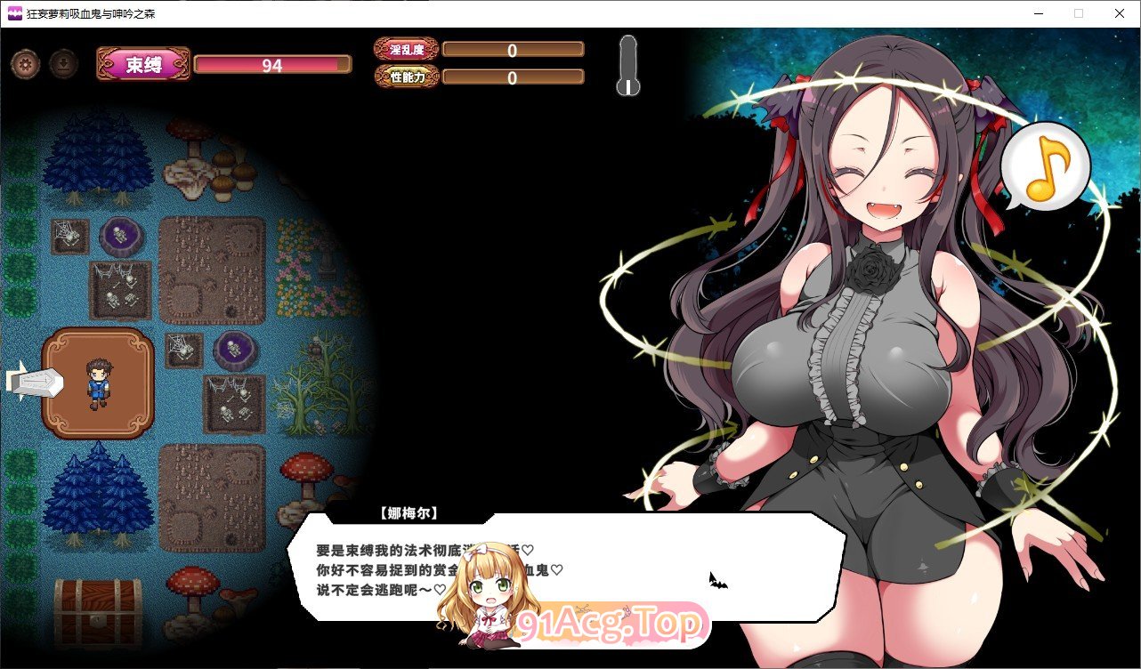 [爆款SLG/中文/动态]调皮吸血鬼与魅惑之森 STEAM官方中文步兵版+存档[新步兵][FM/2G/百度]-第6张-游戏-风花雪月-ACG交流分享论坛