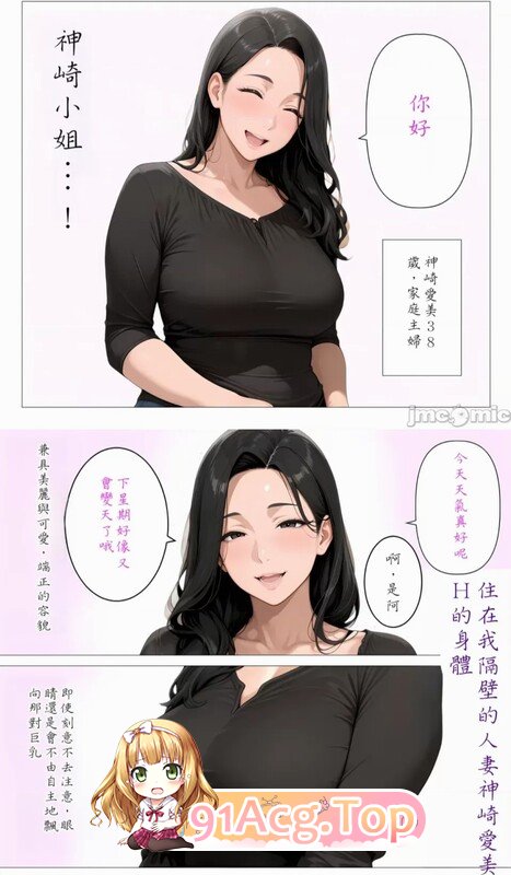 [AI]出租的人妻 [163P/176M/FM/百度]-第1张-漫画-风花雪月-ACG交流分享论坛