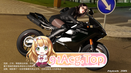 [3D] 骑手女谍之死 [147P/372M/FM/百度]-第2张-漫画-风花雪月-ACG交流分享论坛