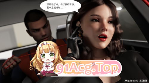 [3D] 骑手女谍之死 [147P/372M/FM/百度]-第3张-漫画-风花雪月-ACG交流分享论坛