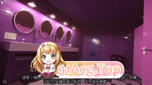 [3D][Alpinek] 厕所禁烟 [70P/129M/FM/百度]-第1张-漫画-风花雪月-ACG交流分享论坛