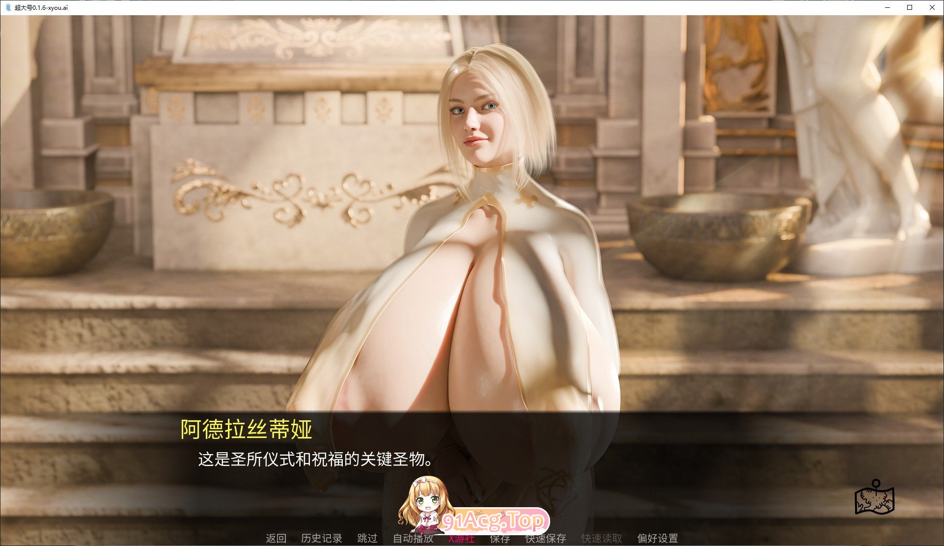 [欧美SLG/汉化/动态]超大号V0.1.6 AI汉化版[PC+安卓][FM/430M/百度]-第6张-游戏-风花雪月-ACG交流分享论坛