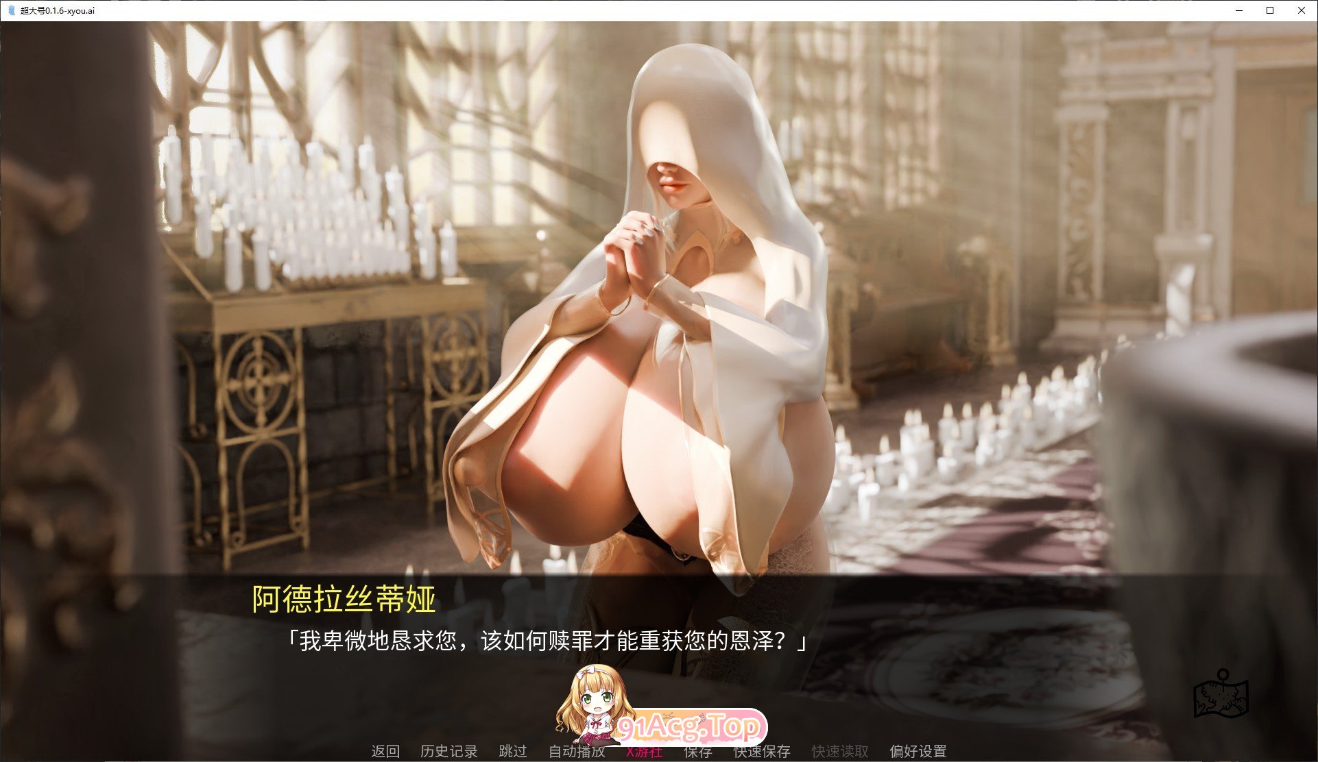 [欧美SLG/汉化/动态]超大号V0.1.6 AI汉化版[PC+安卓][FM/430M/百度]-第5张-游戏-风花雪月-ACG交流分享论坛