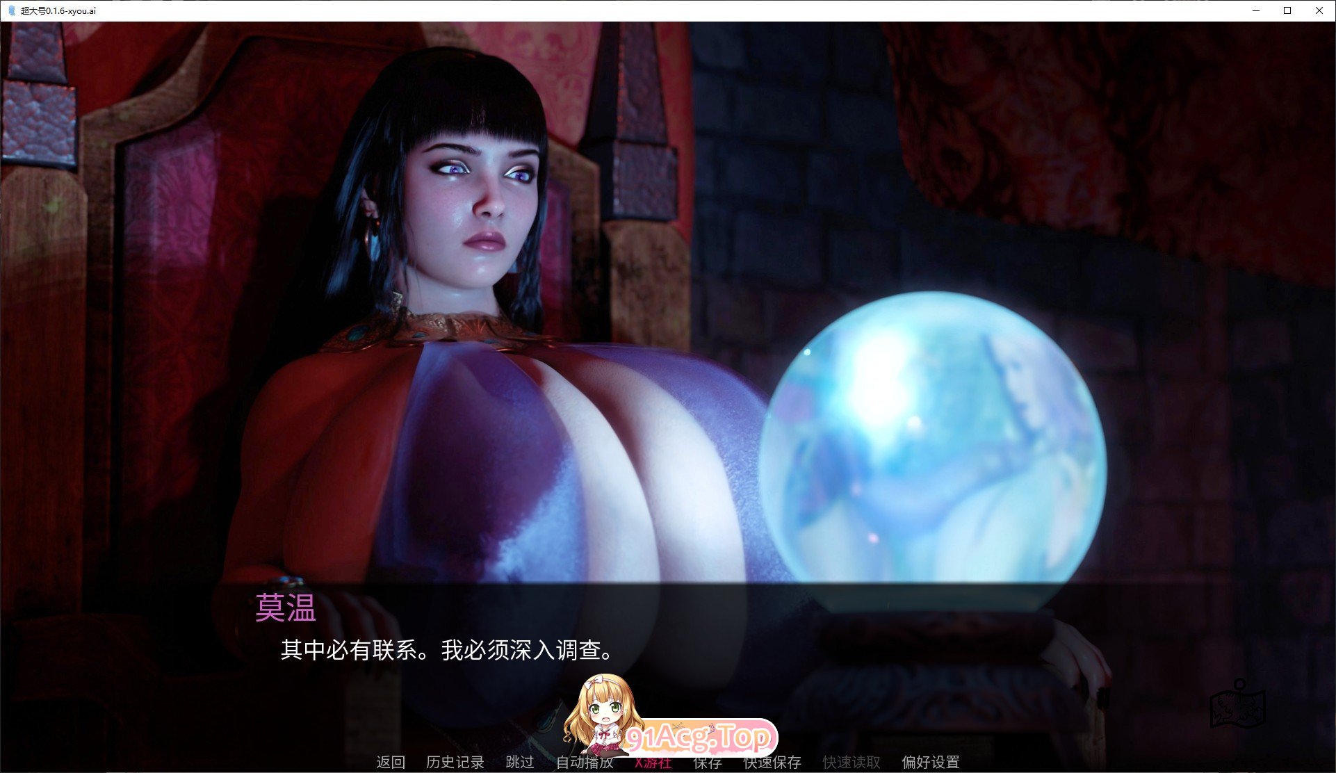 [欧美SLG/汉化/动态]超大号V0.1.6 AI汉化版[PC+安卓][FM/430M/百度]-第3张-游戏-风花雪月-ACG交流分享论坛