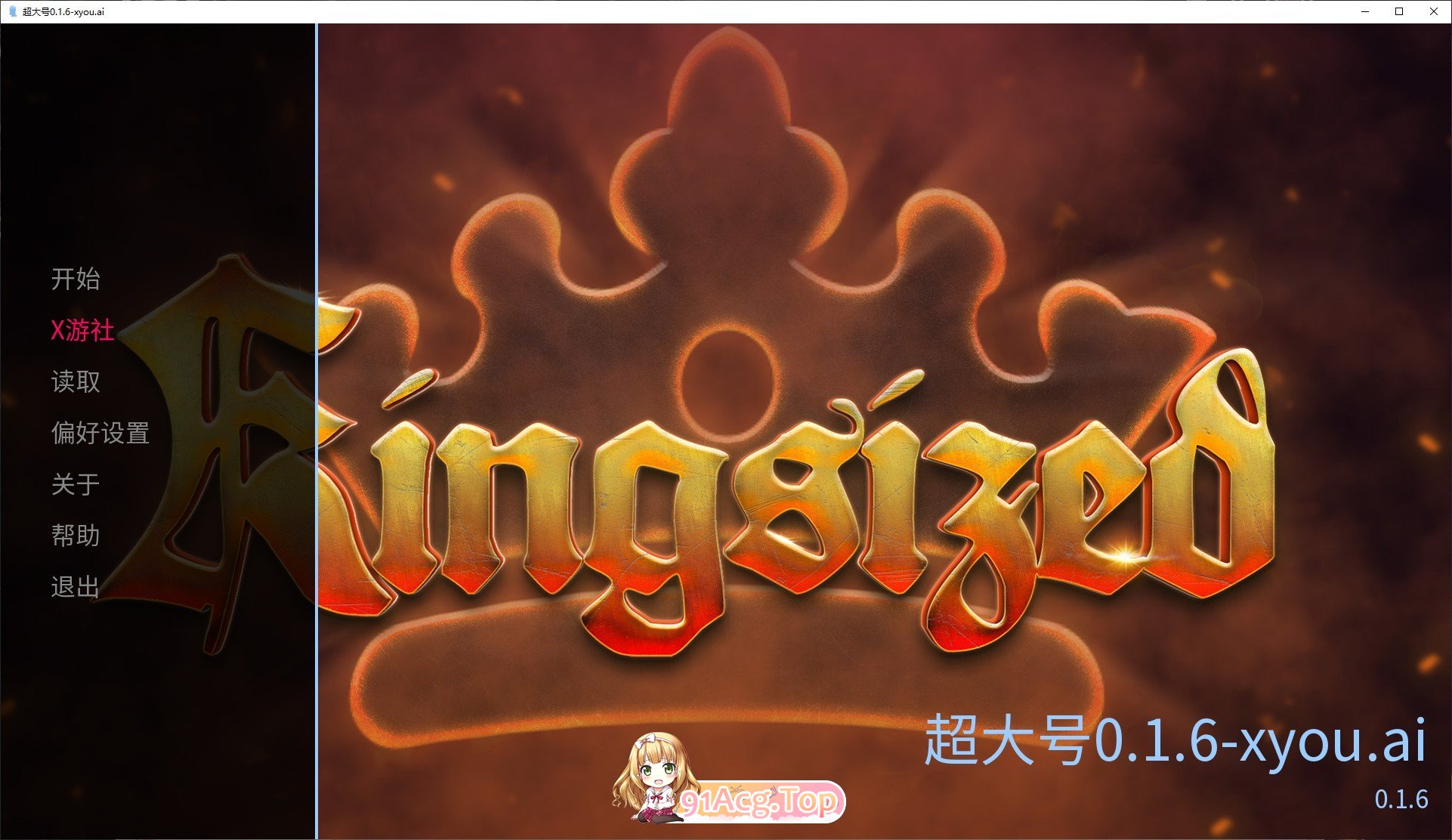 [欧美SLG/汉化/动态]超大号V0.1.6 AI汉化版[PC+安卓][FM/430M/百度]-第1张-游戏-风花雪月-ACG交流分享论坛